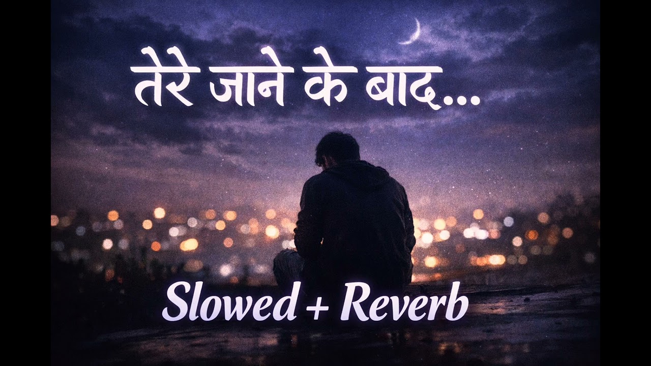 Tere jaane ke baad #slowed rever sad song 😭#arijitsingt #1million 