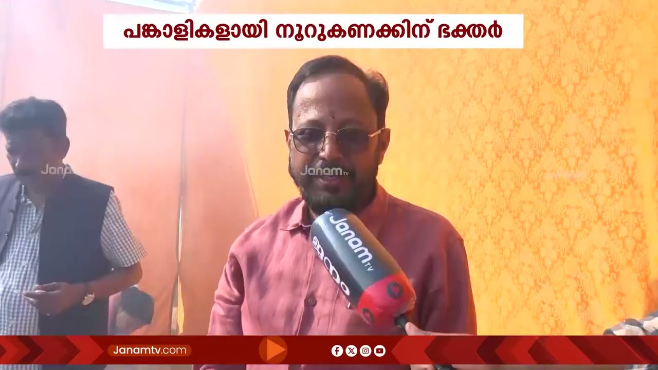 ബോൺസി അയ്യപ്പ ക്ഷേത്രത്തിൽ പൊങ്കാല മഹോത്സവം; ശ്രീകോവിലിന്റെ ശിലാസ്ഥാപന കർമ്മവും നടന്നു