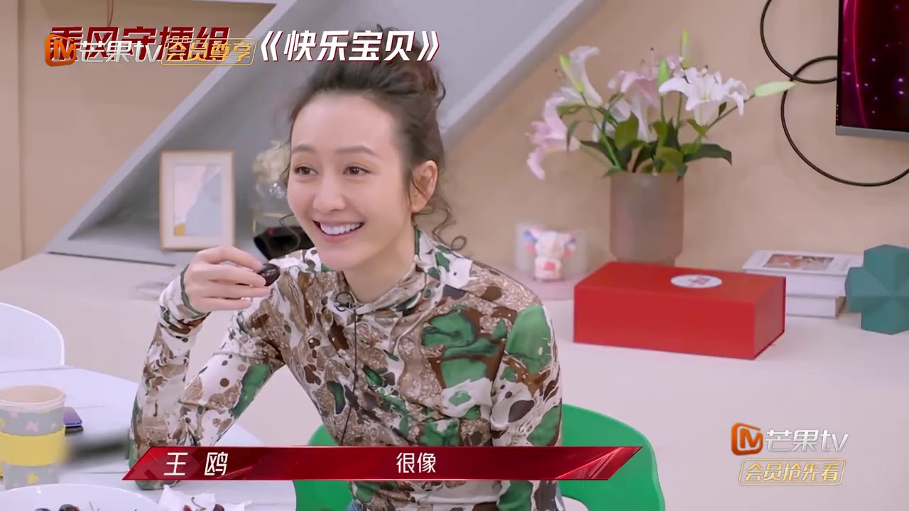 姐姐们在线表白王嘉尔！期待合作《姐姐的宿舍》Sister's Dormitory EP2丨MGTV