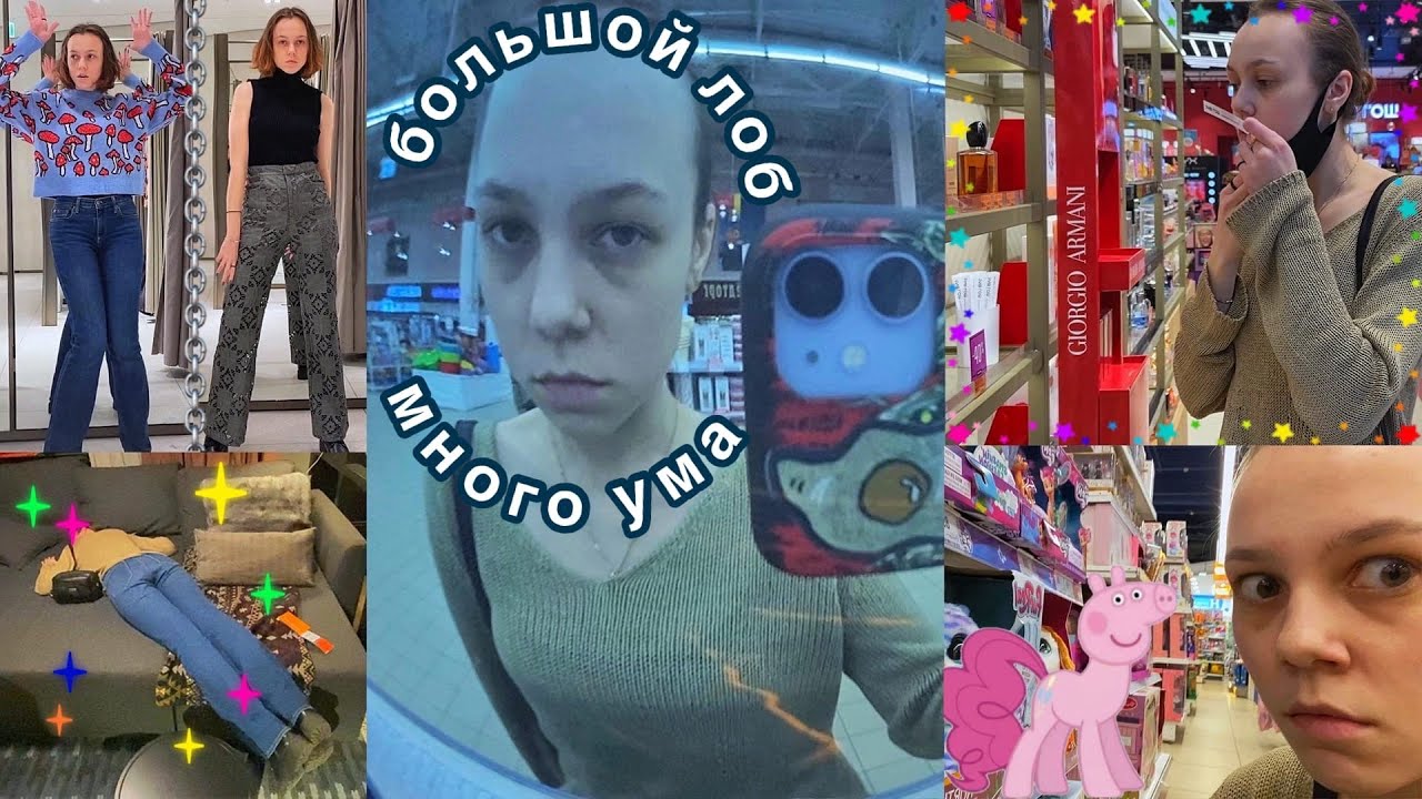 Мне стало скучно и я сделала ЭТО...