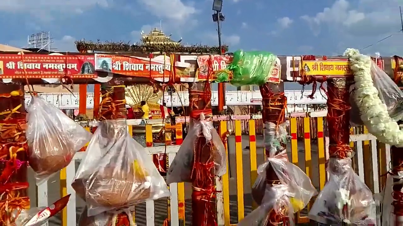 सीहोर कोवरेश्वर धाम के दर्शन