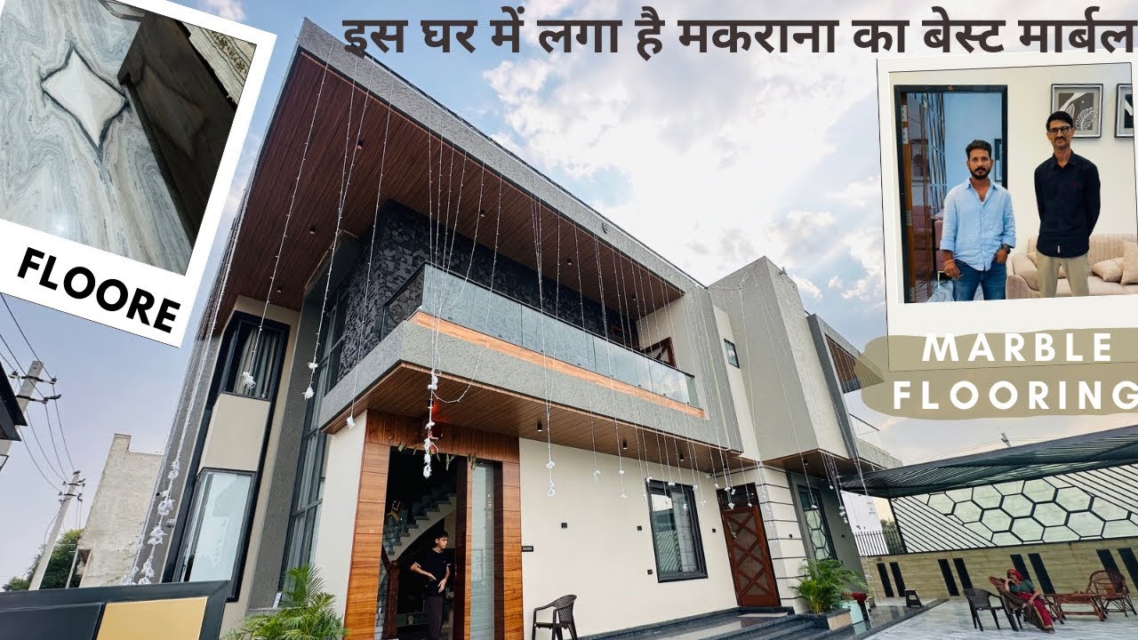 कस्टमर के घर जाकर लिया उनका फीडबैक और उनके घर की मार्बल फ्लोरिंग। जो है बेस्ट मार्बल फ्लोरिंग।