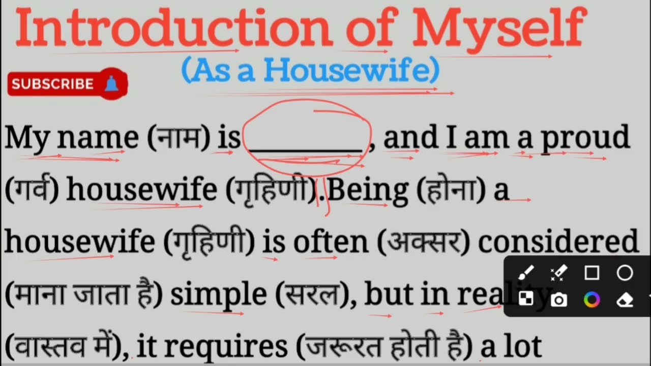 My introduction, english reading paragraph english reading practice @Englishreadingpractice 