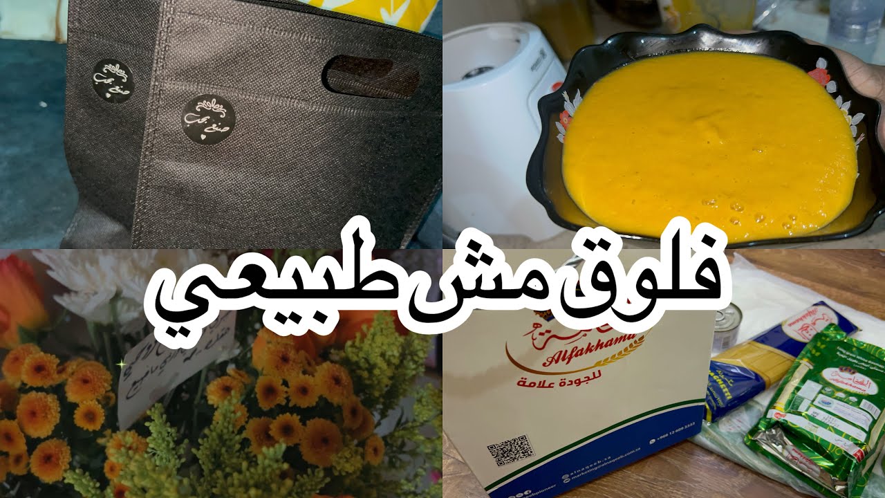 فلوق مش طبيعي 🤷🏽‍♀️قلت اطلع مشوار طلعت بقصه 