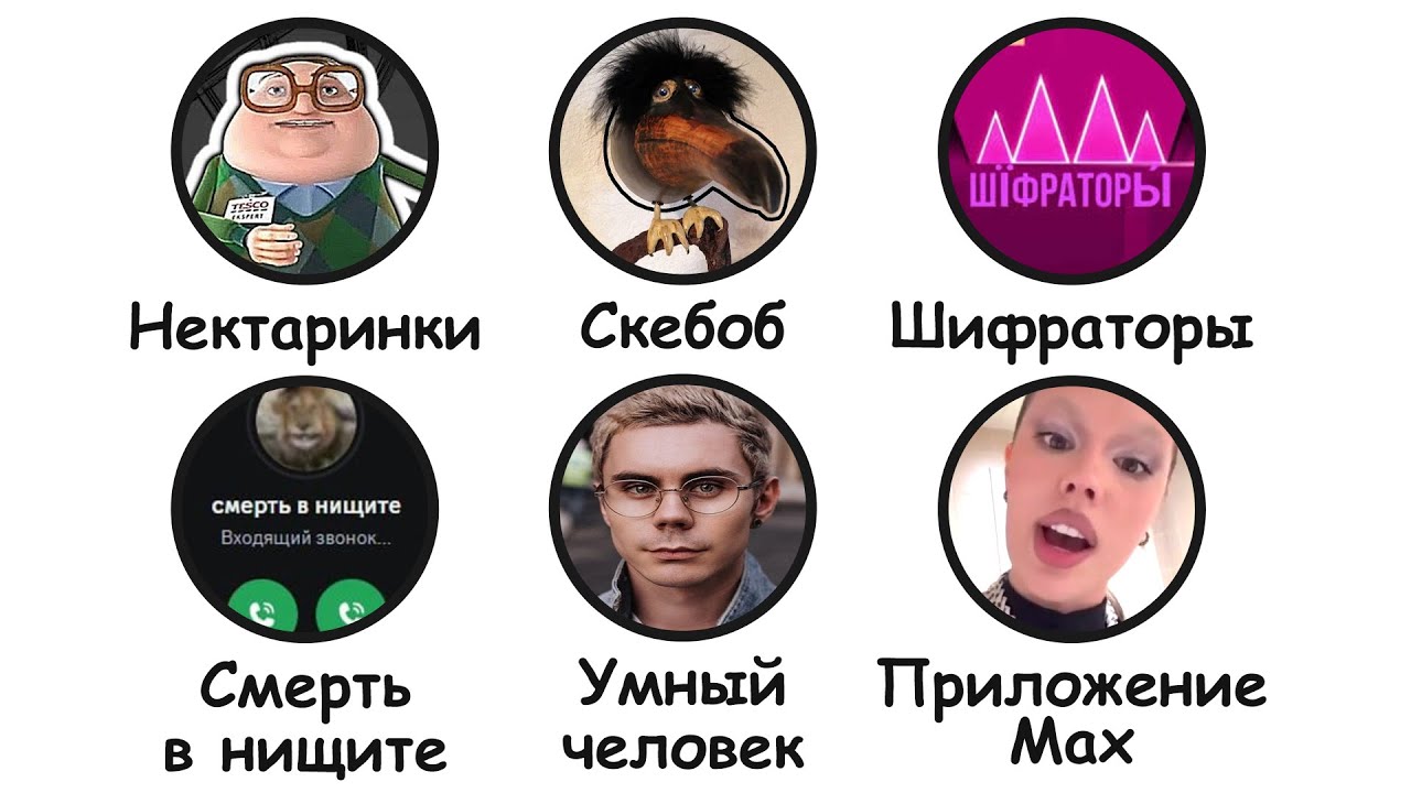 Все МЕМЫ ИЮЛЯ за 12 минут