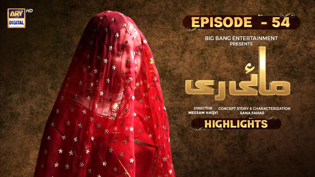 Mayi Ri Episode 54 | Highlights | Aina Asif | Samar Abbas | ARY Digital Drama