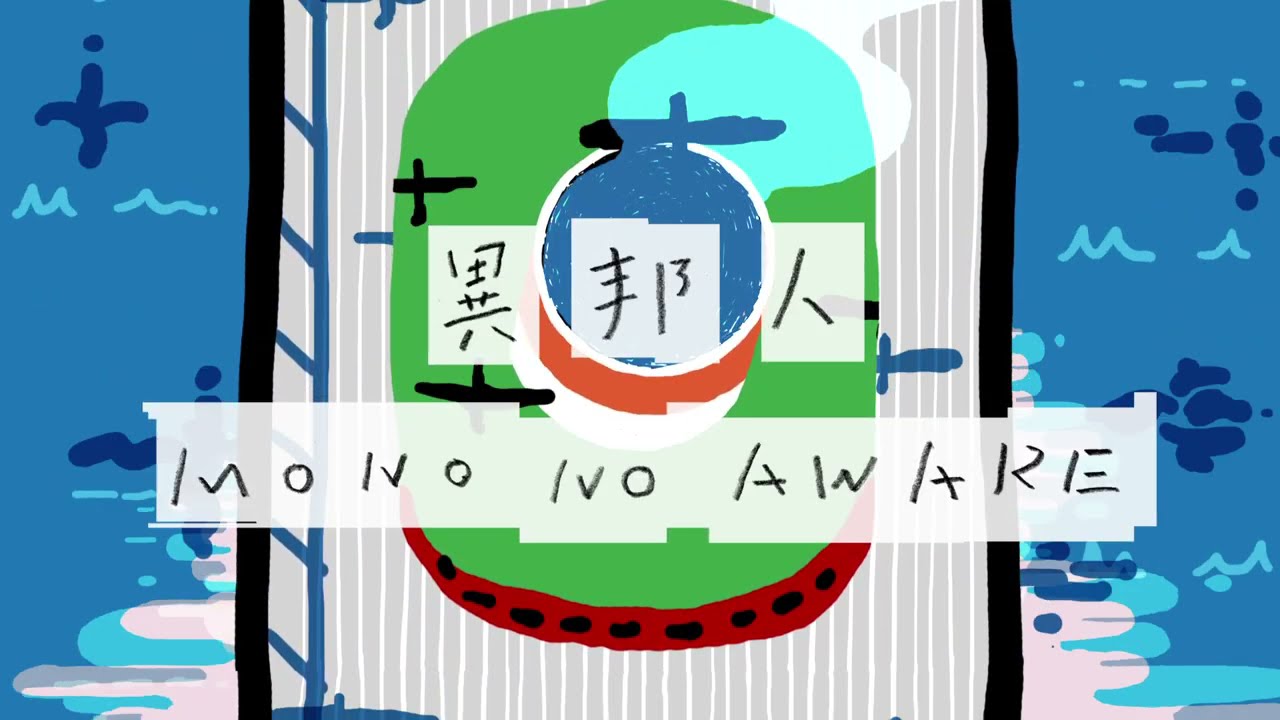MONO NO AWARE 