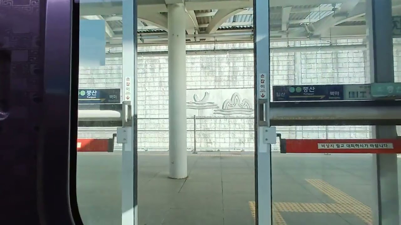 경의중앙선