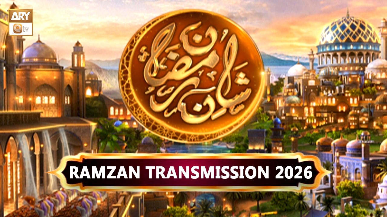 Special Transmission of Ramzan 