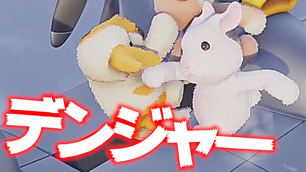 [#3] デンジャーがやってきた - Party Animals