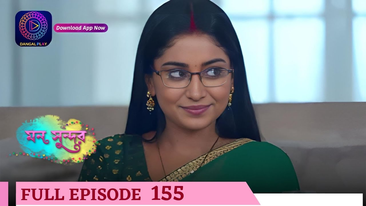 Mann Sundar | মন সুন্দর | Full Episode 155 |  Enterr10 Bangla