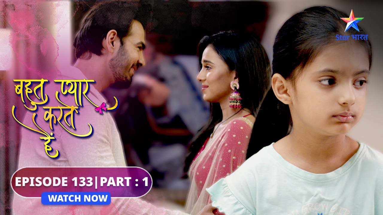 LAST EPISODE-133 Part 1 | Bohot Pyaar Karte Hai | Kamna ka guilt | बहुत प्यार करते हैं #starbharat