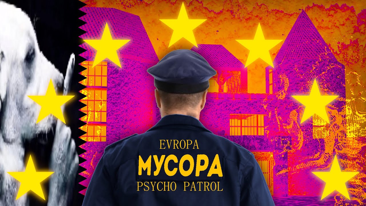 морально сумнівні™ розслідування в Psycho Patrol R