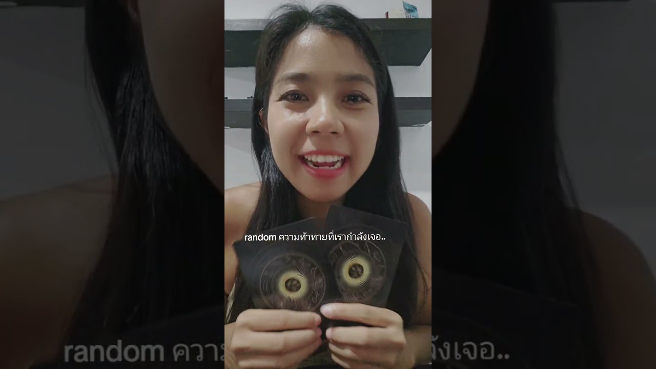 Random ไม่ใช่เรื่องบังเอิญที่คุณเห็นคลิปนี้...ความท้าทายที่คุณกำลังเจอ