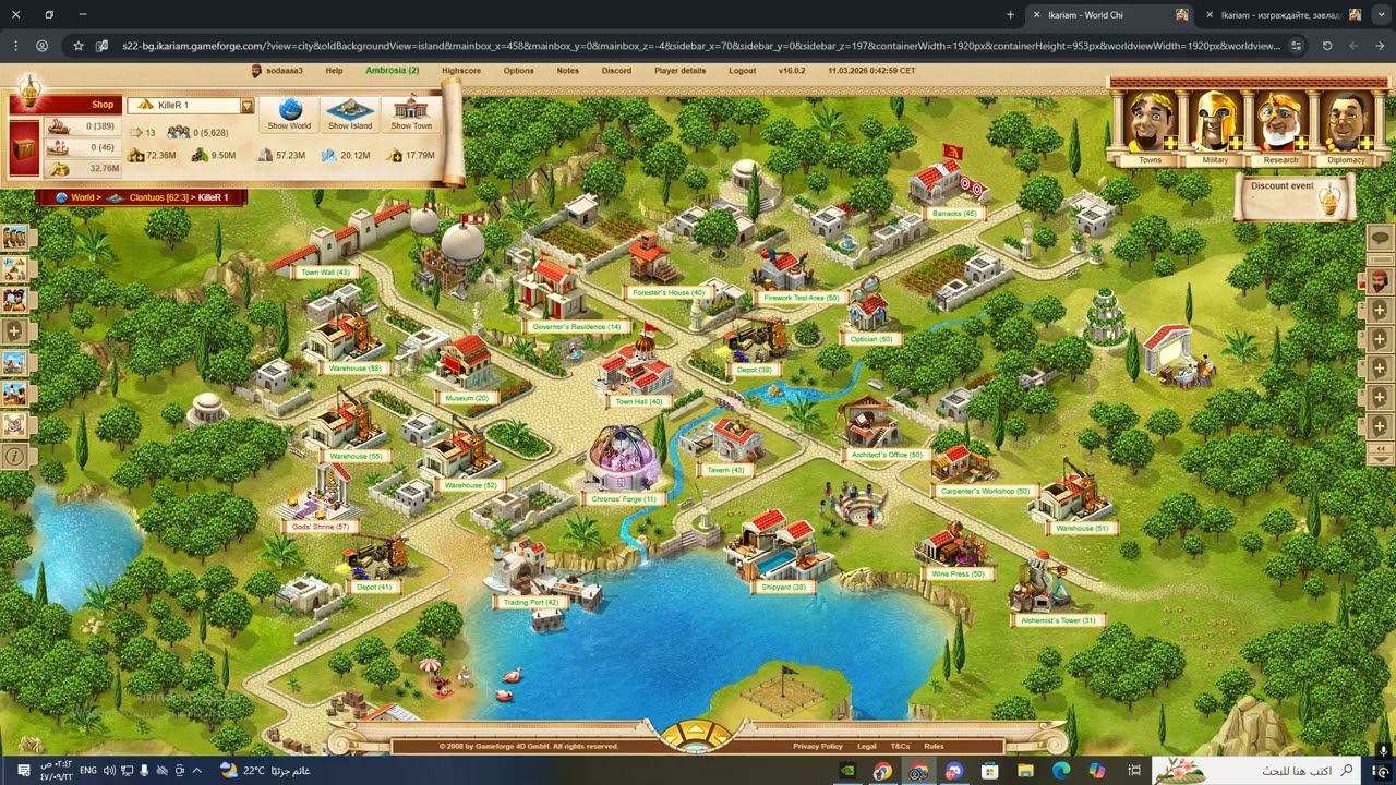Lvl 63 Sawmill #ikariam
