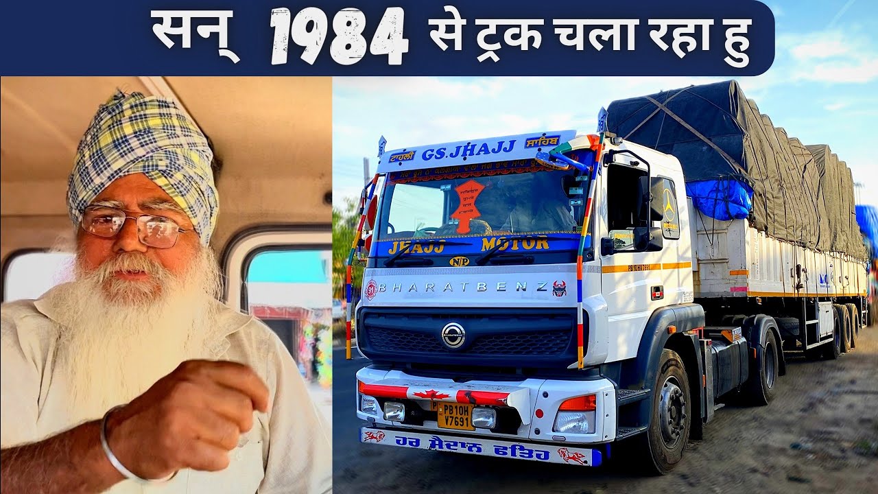 Canada में बतीजे ने ख़रीदा truck🤑और हम चला रहे Bharatbenz के 50😱ट्रक