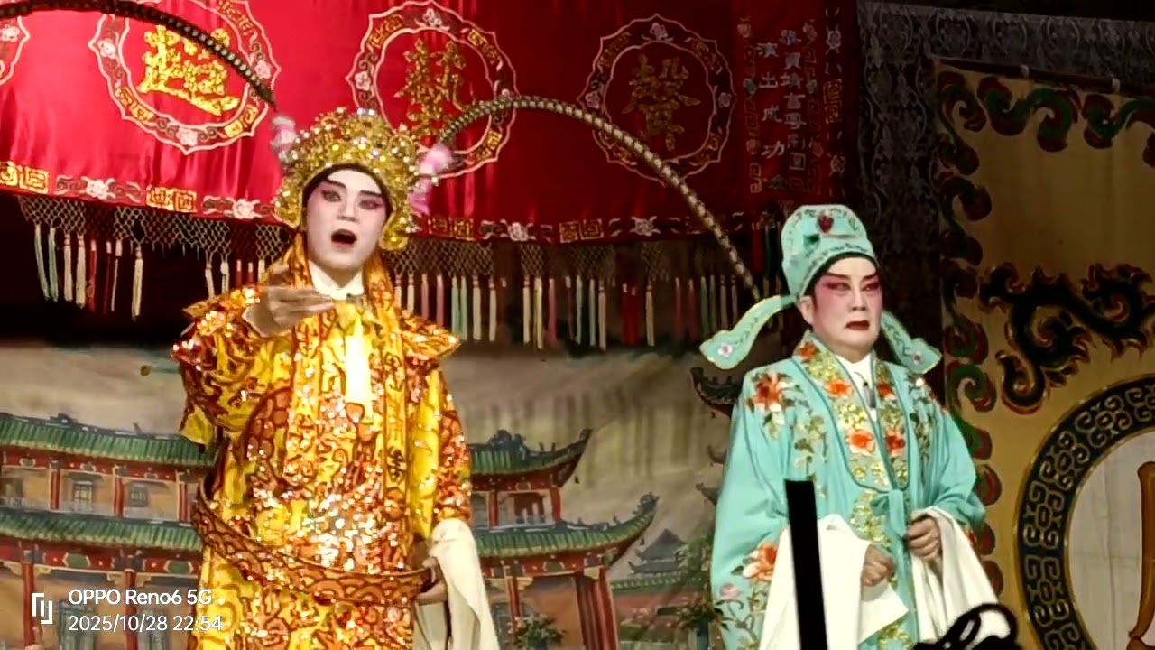 怡保斗母宮慶祝九皇大帝千秋寶誕酬神粤劇演出（香羅塚）温曜聲#郭凰儀#郭俊享