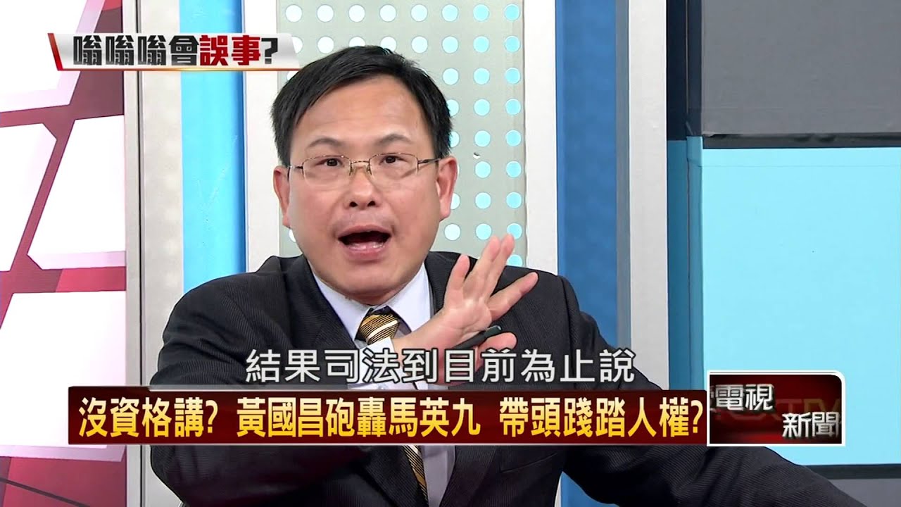 01252015壹新聞 正晶限時批 P4 HD 柯式新政席捲滿月！滿堂喝采？噓聲不斷？