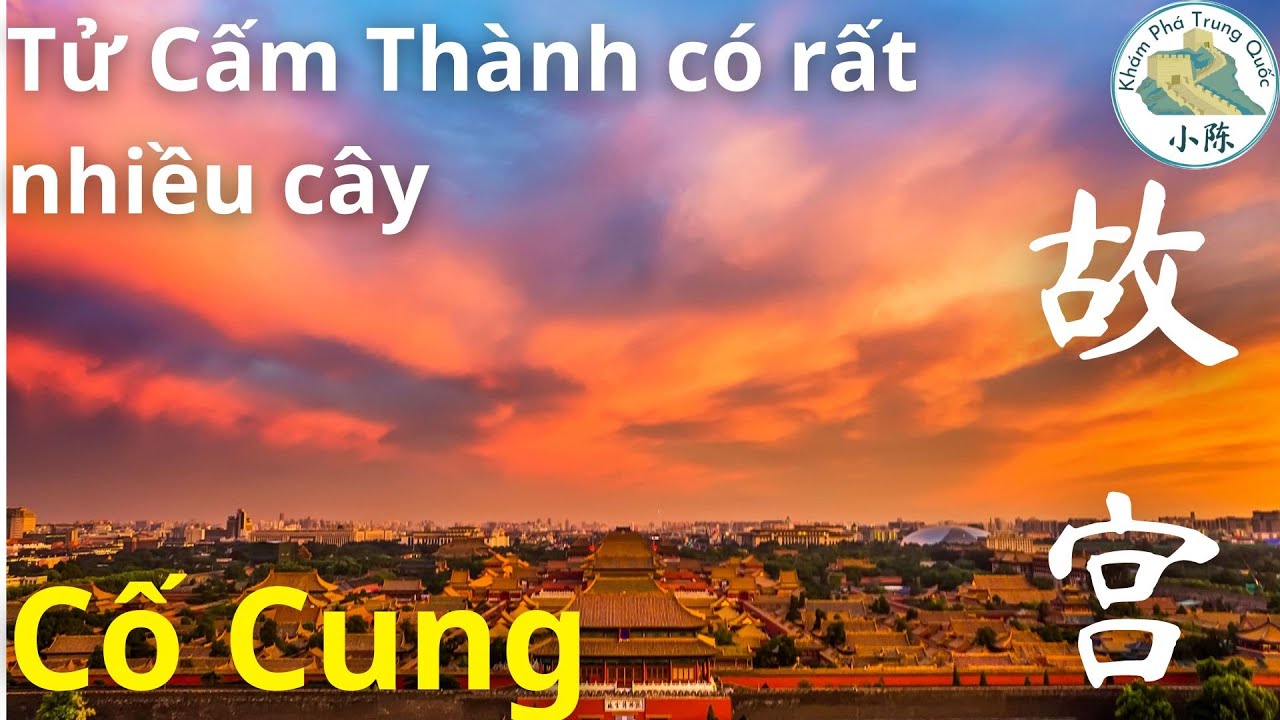 Cố Cung 故宫- Tử Cấm Th&agrave;nh Thực Tế C&oacute; Rất Nhiều C&acirc;y, Bố Cục Ho&agrave;n Mỹ Của Cung Điện Minh Thanh