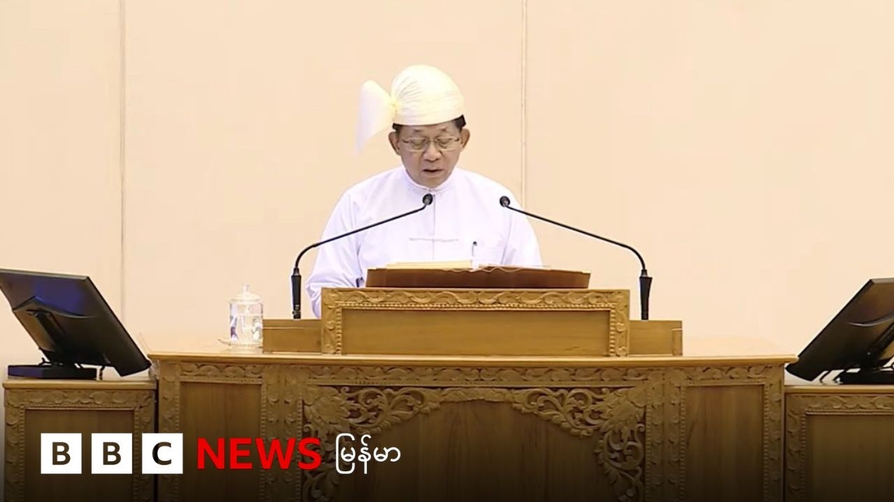 နေပြည်တော် သမ္မတရဲ့ ရက် ၁၀၀ ပြည့် မိန့်ခွန်း လက်တွေ့ကျရဲ့လား  - BBC NEWS မြန်မာ