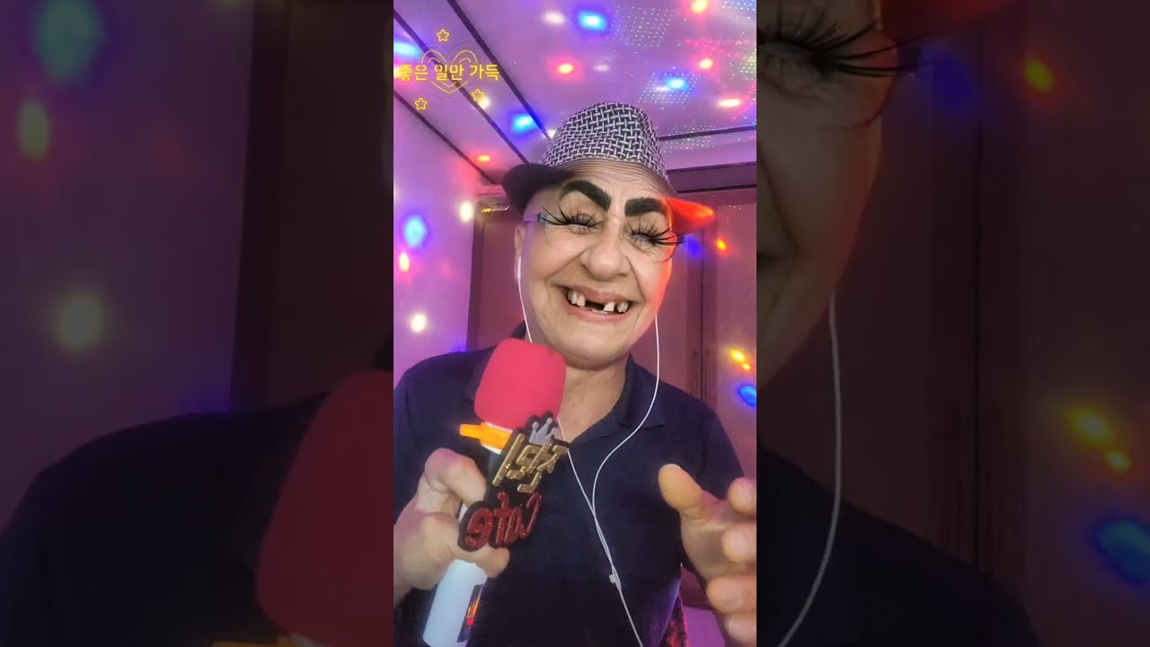 오메 이케 나이가 무거브다냐?