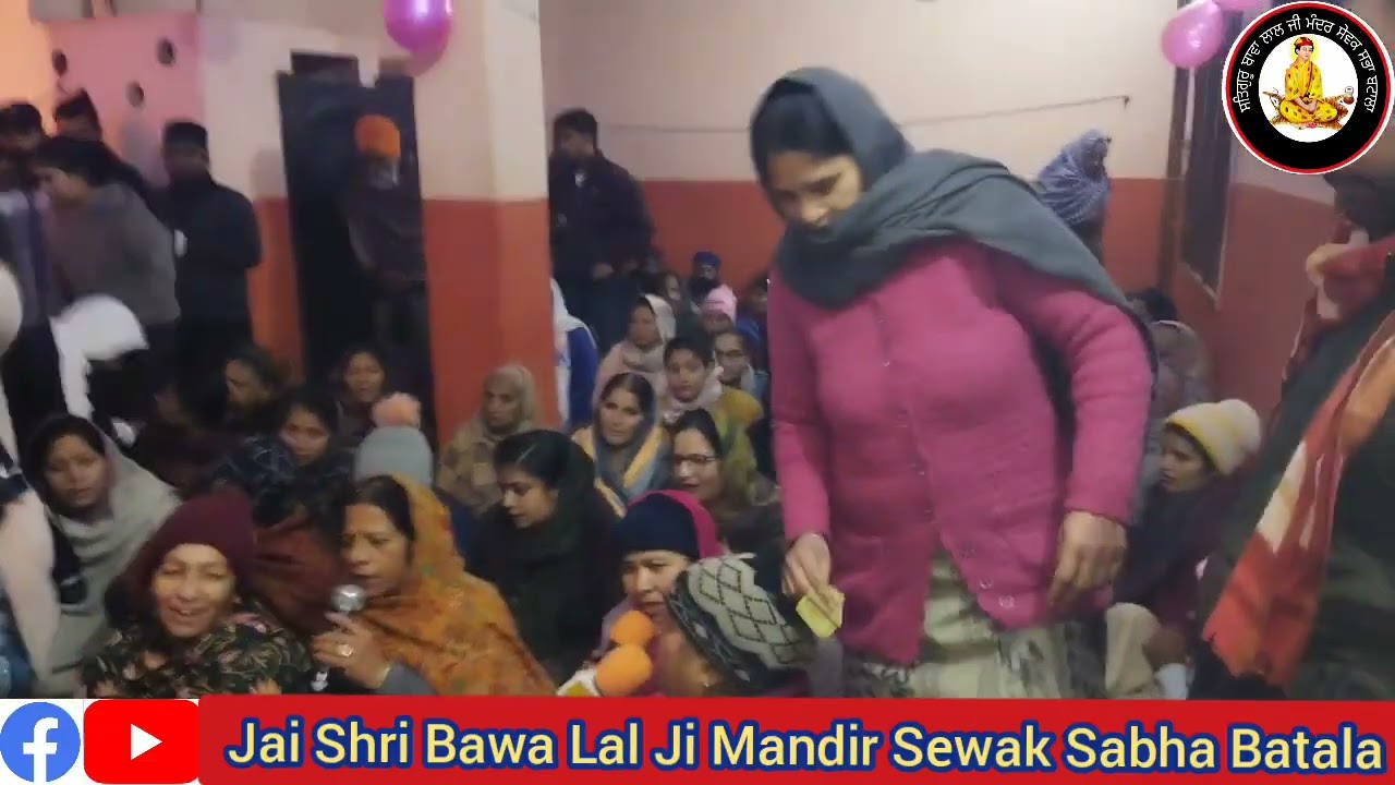 Jai Shri Bawa Lal Ji Mandir Sewak Sabha Batala Parbatfari Date 11-01-2026