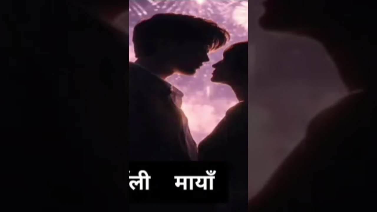 ya ho syauli Maya nepali music song shorts @kabitamusicofficial #varalshots #shortsviral