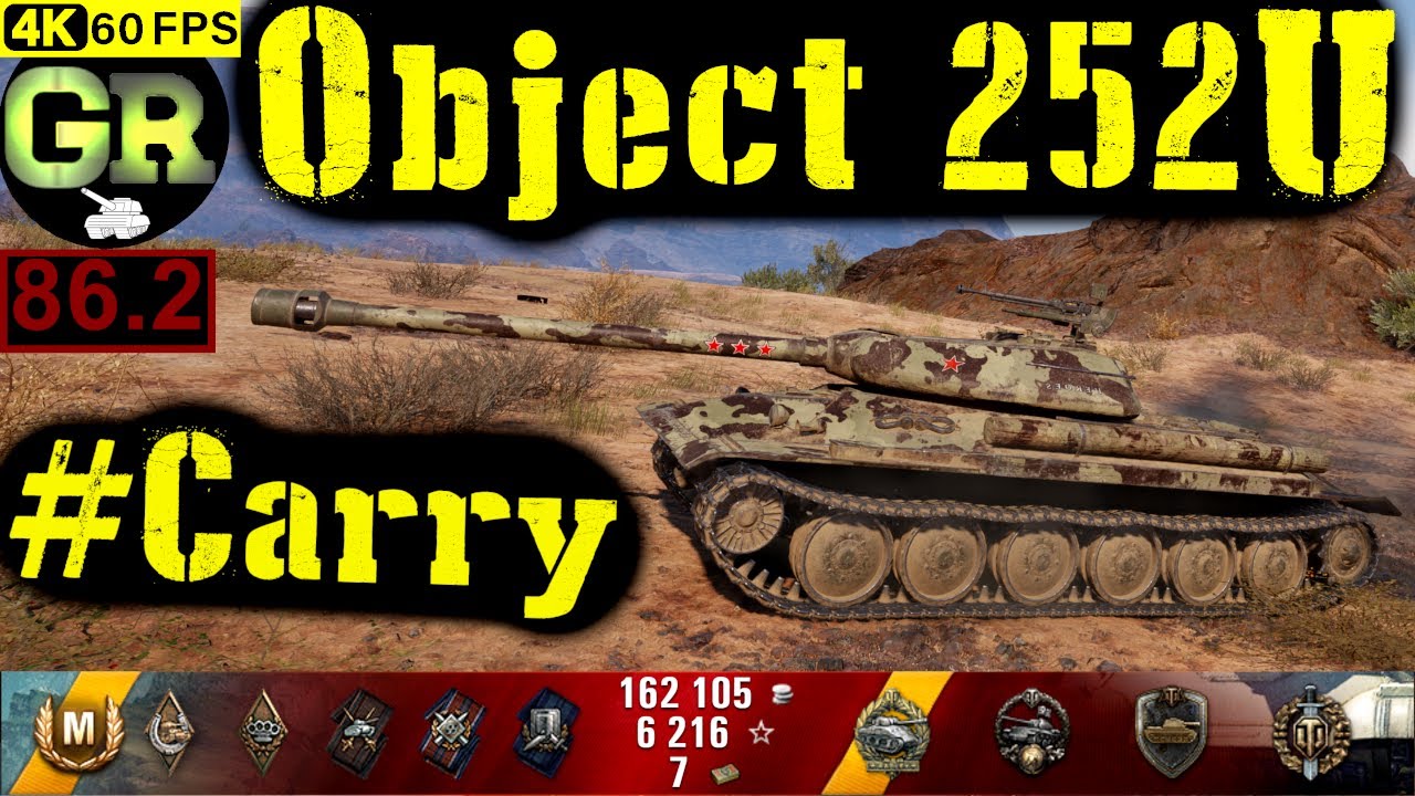 86_World of Tanks Object 252U WoT Replay - 9 Kills 6.2K DMG(Patch 1.4.0)