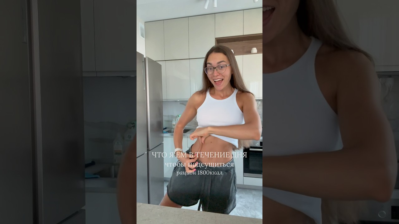 Чтобы худеть надо есть! #diet #рецепты #fitness #рецепт #ппрецепты #пп #еда #food #рацион #чтояем