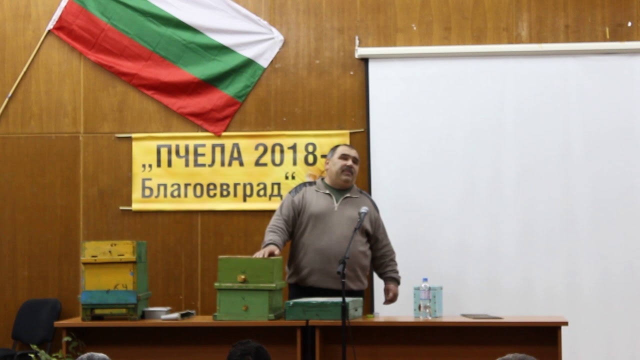 Севдат Якуб в Благоевград 2