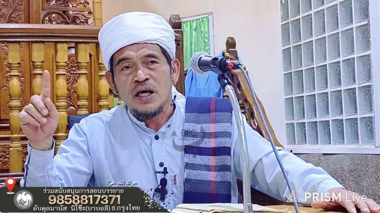 🔴 บาบอลีลูโบ๊ะดือแย l  ทำให้ละหมาดเราต้องสุยูดซาวี พิเศษซิกิร l มัสยิดกำปงบารู l Ilmu Fardhu Ain