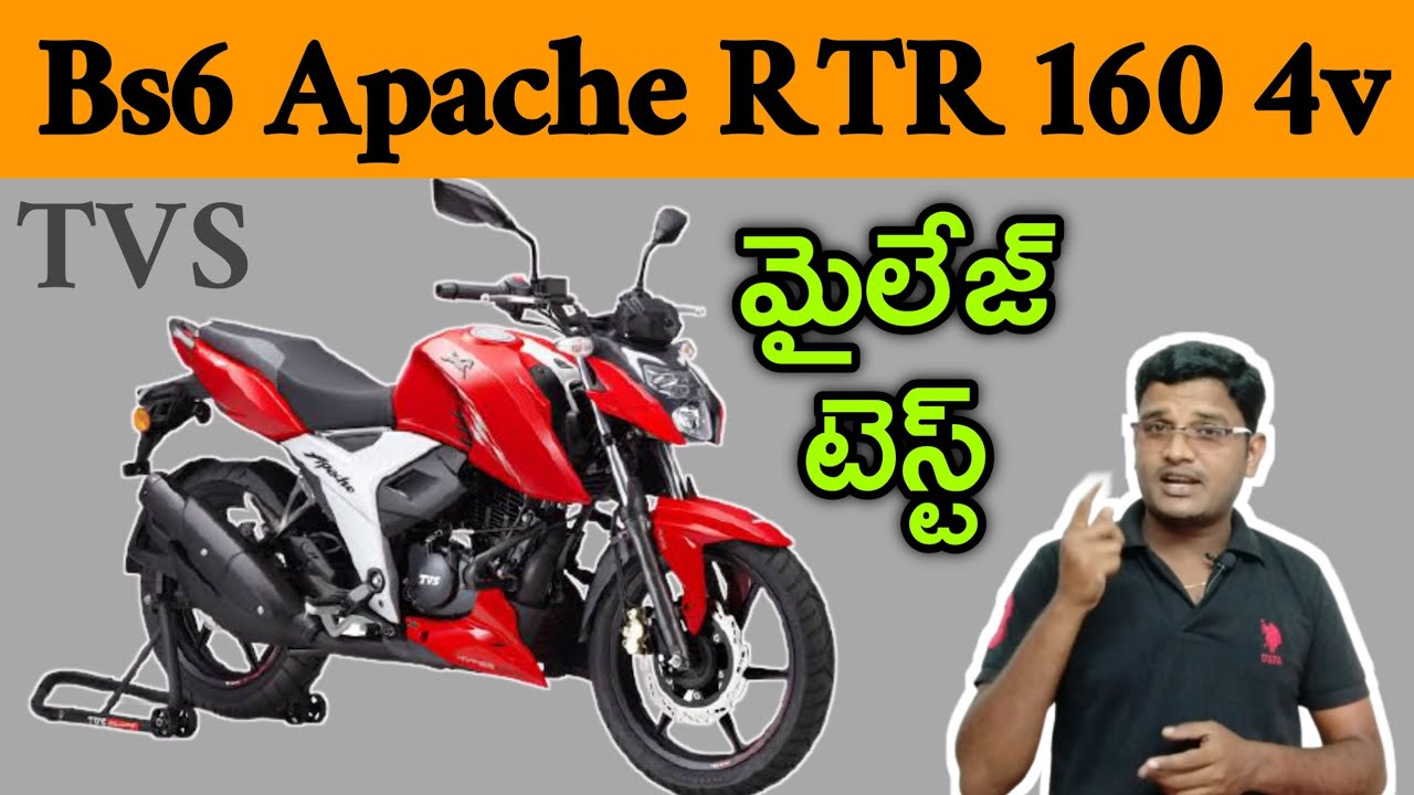 BS6 Tvs Apache RTR 160-4V milage test by Neelu arts