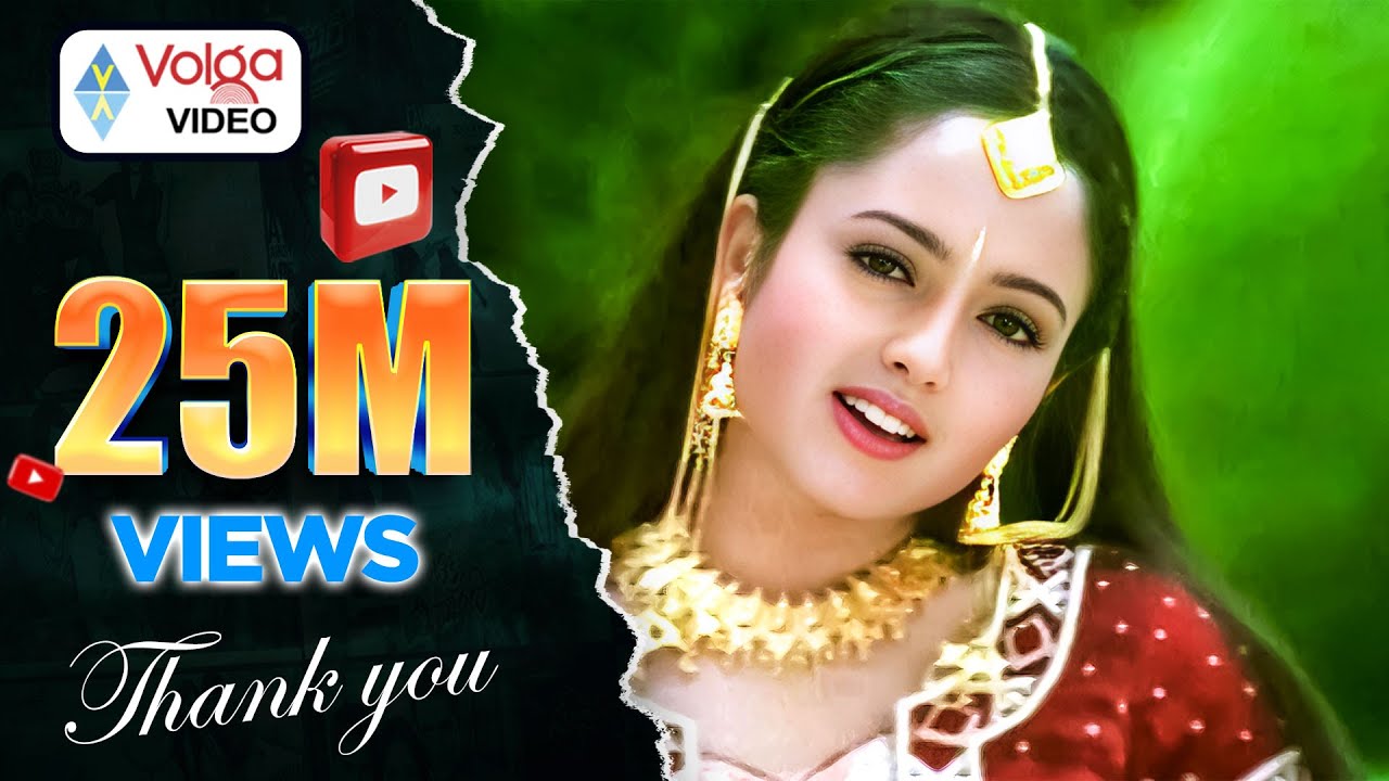 Prema Endukani Full Video Song || Ninne Premistha Movie  - Srikanth, Soundarya