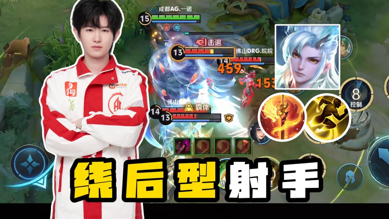 BEST LOONG BUILD BUILD MORE USED ON CHINESE SERVER!! 🔥 LOONG HONOR OF KINGS 🇨🇳 
