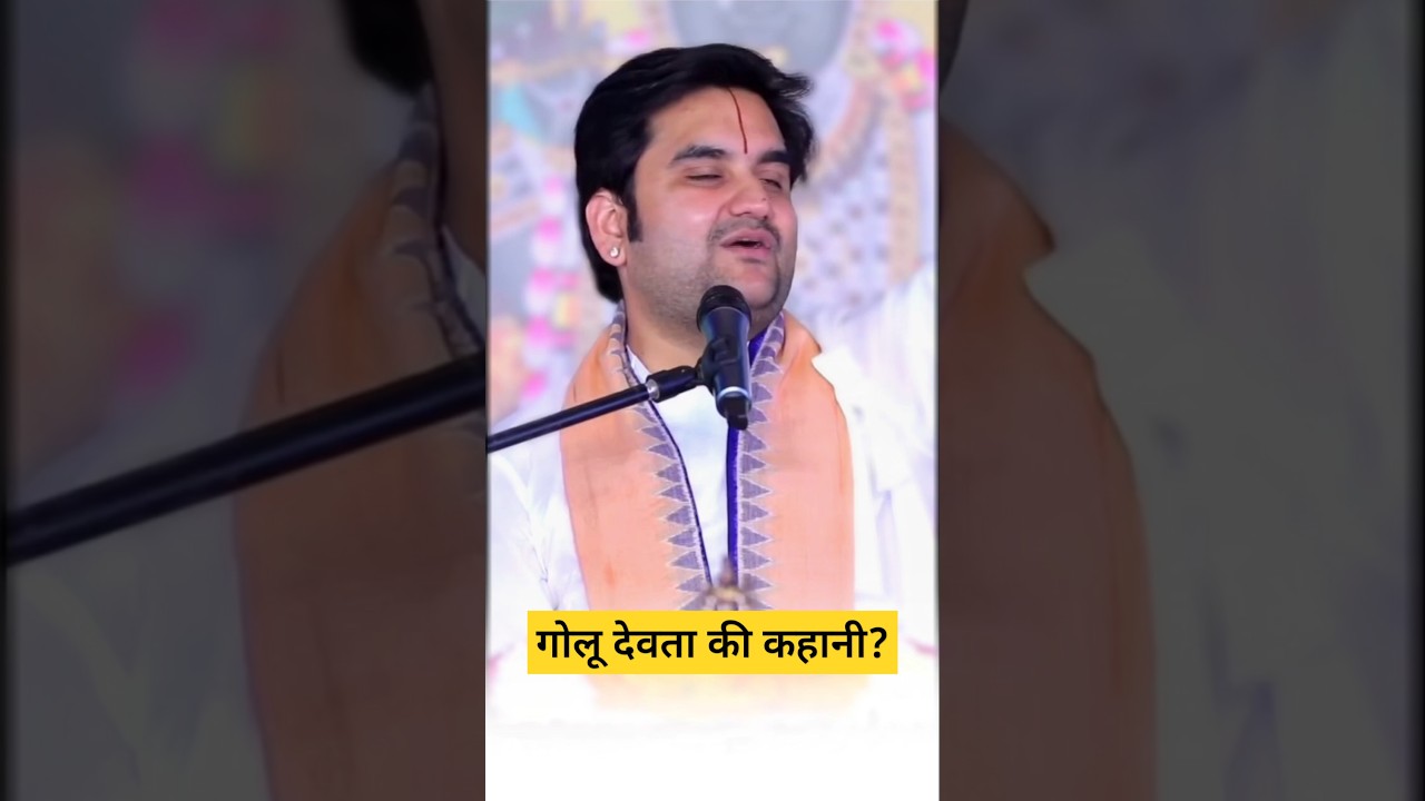 The story of Golu Devta?