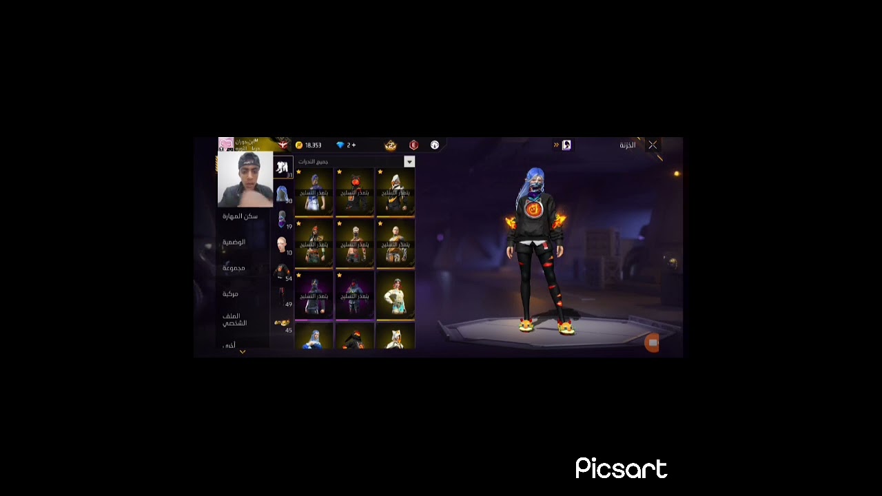 حركه البويا باس 2/اجابه الرقصه⚔️ اللي بالمتجر تعال نشوف سوا