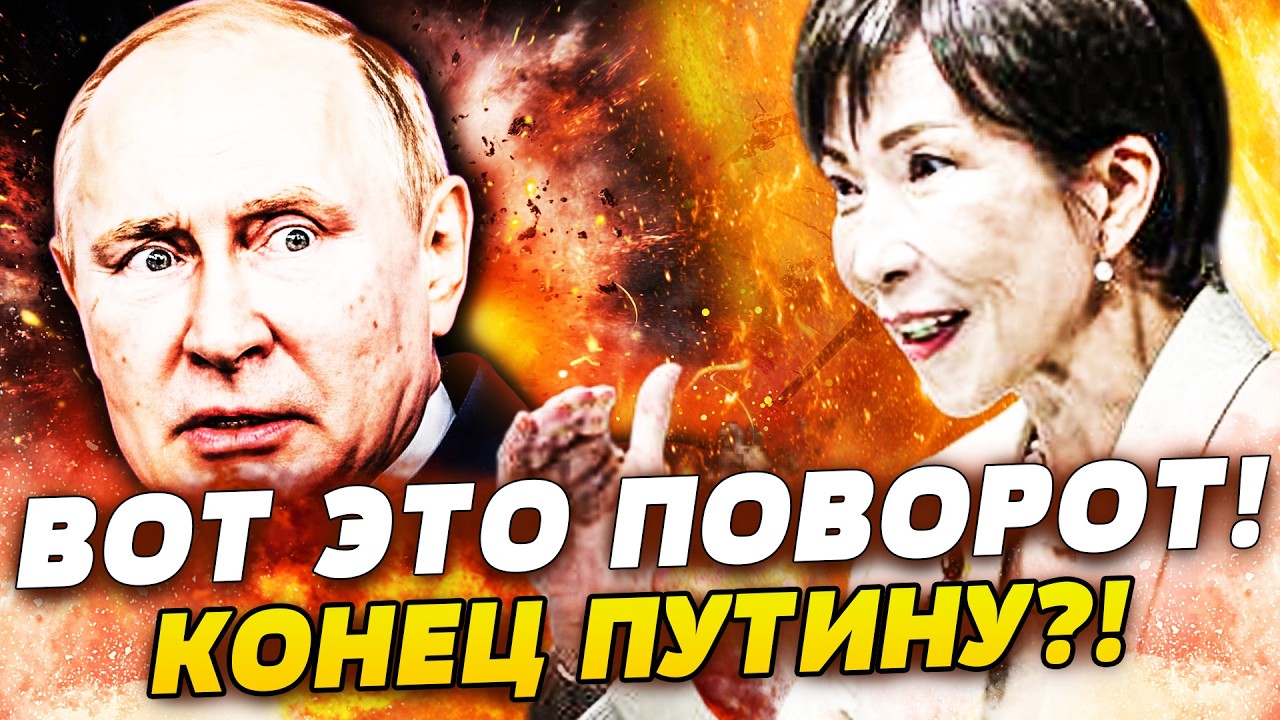 ⚡СРОЧНО! ЯПОНИЯ ОТБИРАЕТ ЗЕМЛИ У РФ! КИТАЙ ВЛЕЗ В БОЙНЮ! НОЖ В СПИНУ ПУТИНА! ДИКИЙ ПЕРЕВОРОТ!