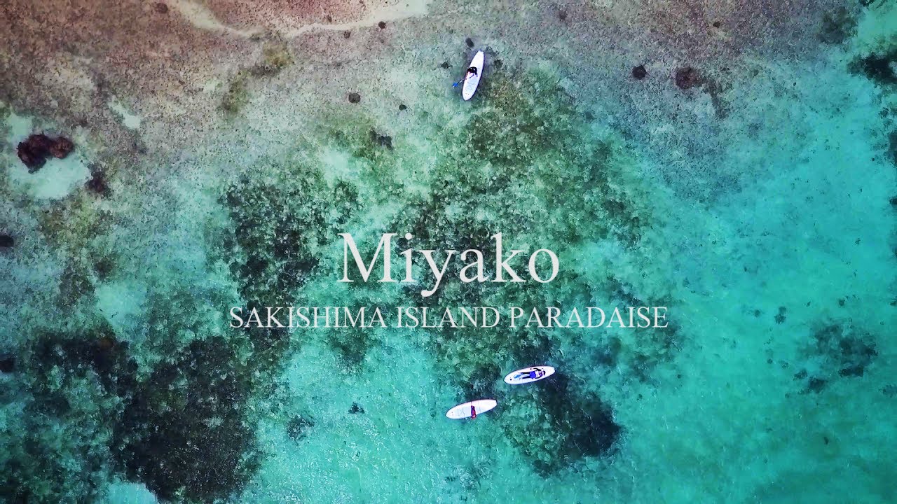 &ldquo;SAKISHIMA ISLAND Miyako - Drone Footage by AerialVideos - 4K/60p(Ultra HD)&rdquo;宮古島 空撮