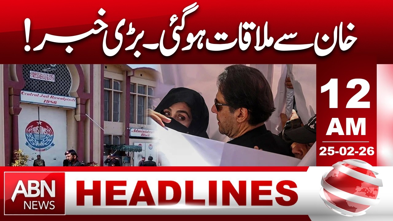 Had a meeting with Khan — some major news coming out of it! || 12AM Headlines || ABN NEWS