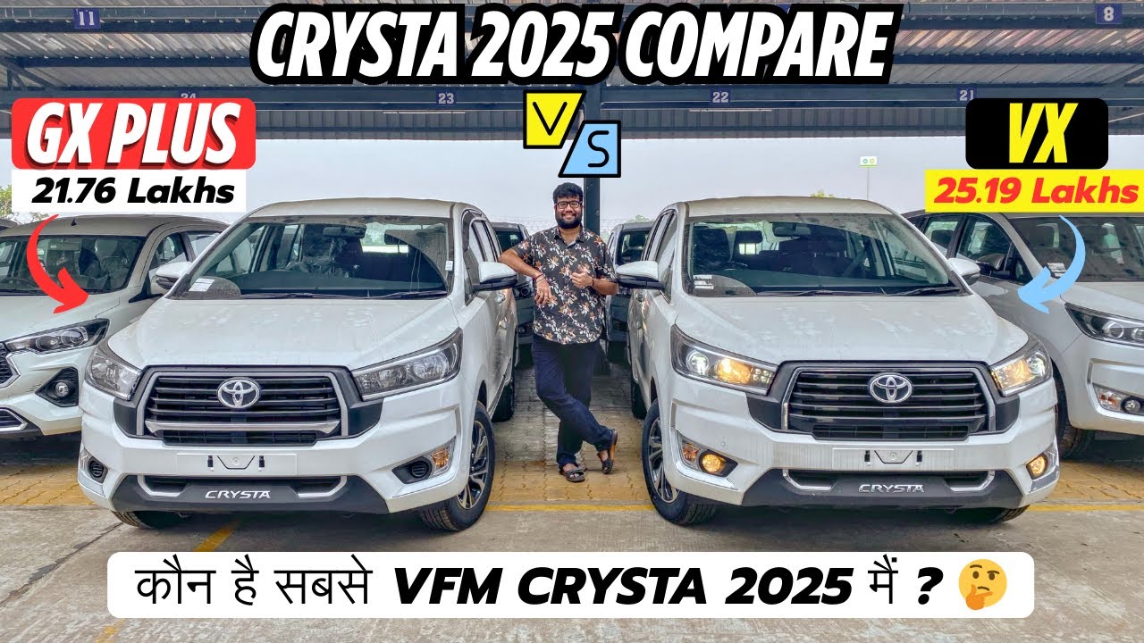 New 2025 Toyota Innova Crysta GX Plus vs VX ✅ - Kaun hai sabse VFM? 😮