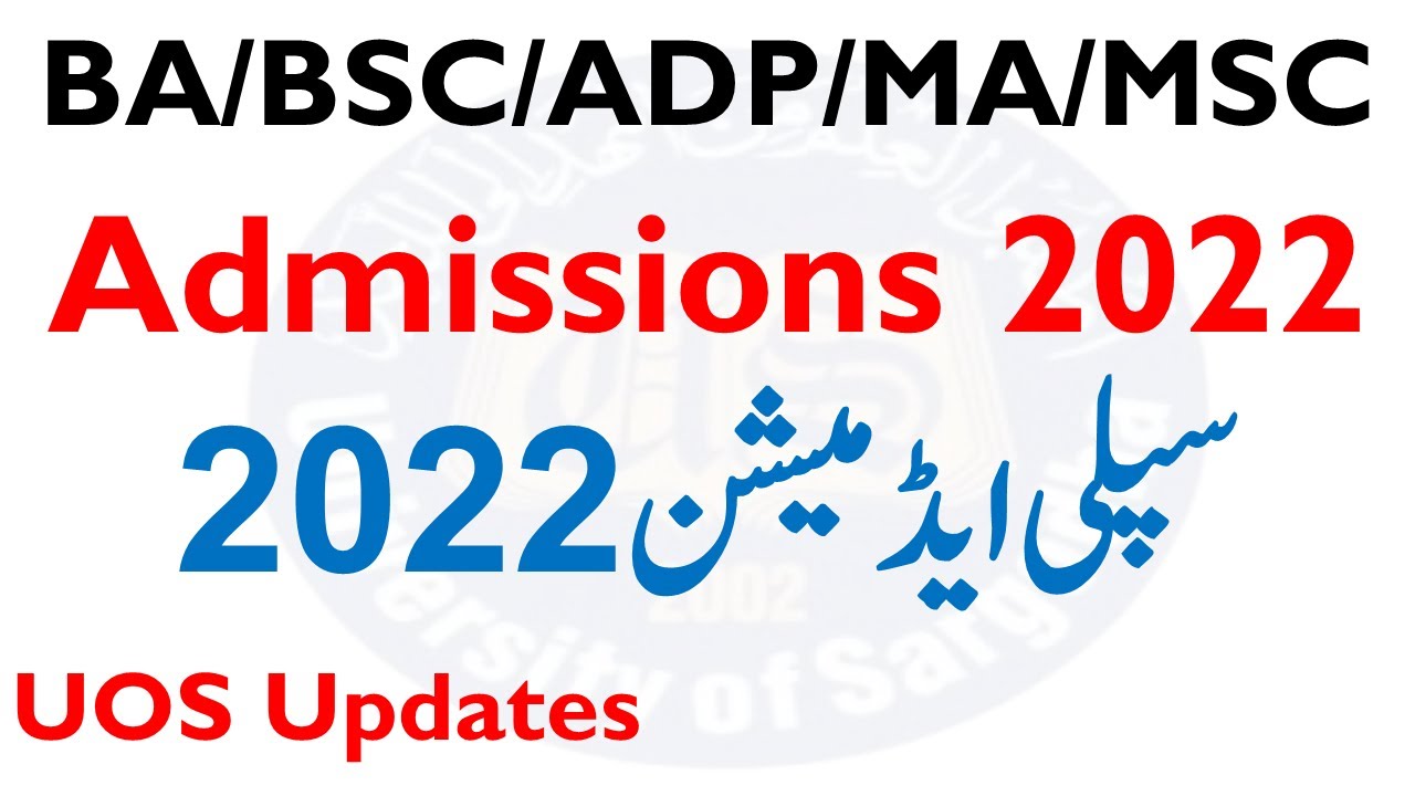 Sargodha University BA BSc ADP MA MSc Supply & Annual Private Admission 2022 Uos Admissions 2022