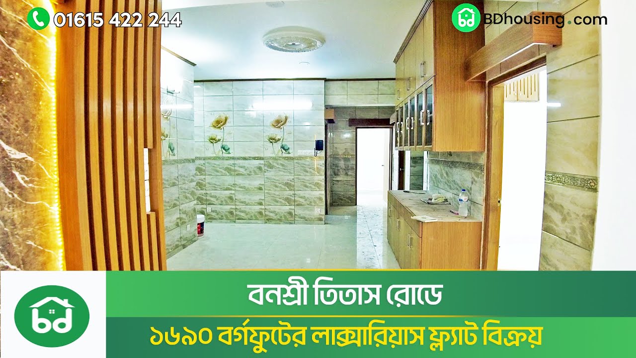 Ready Luxury Flat for Sale in Banasree Dhaka | Condominium Project | 1690 SQFT