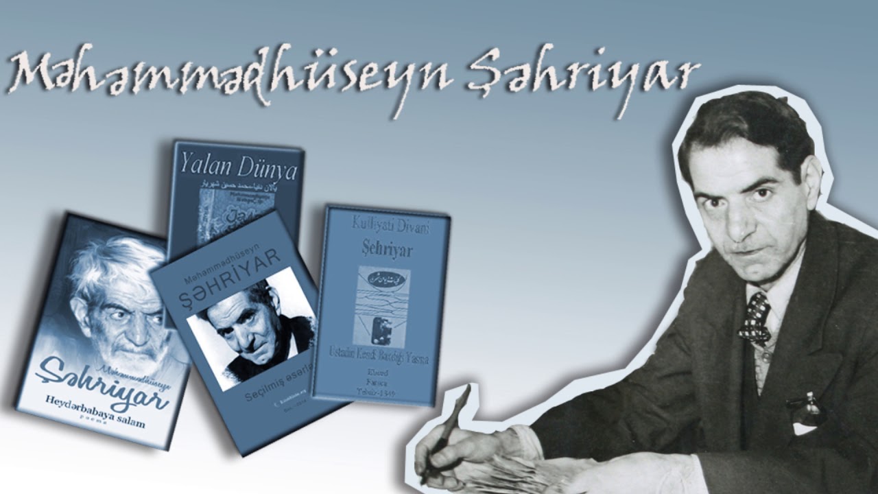 Məhəmmədhüseyn Şəhriyarın həyatı - part 1