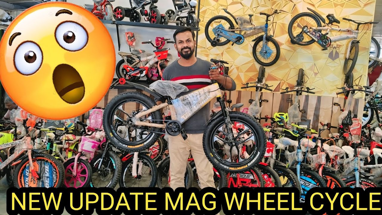 NEW UPDATE MAGWHEEL CYCLE 🔥😯🚲@cyclekiduniya1 MO 6353633654