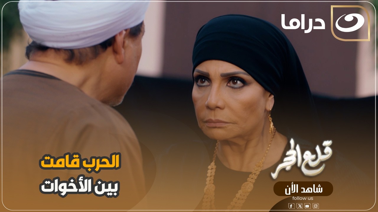 الحرب قامت بين الأخوات بسبب الورث وصل إنه هدد أخته بالقـــ تل مش هتصدق اللي حصل 😱