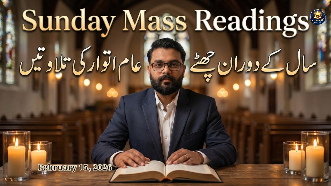 Sunday Bible Readings | Sixth Sunday in Ordinary Time | Year A | Feb 15, 2026
