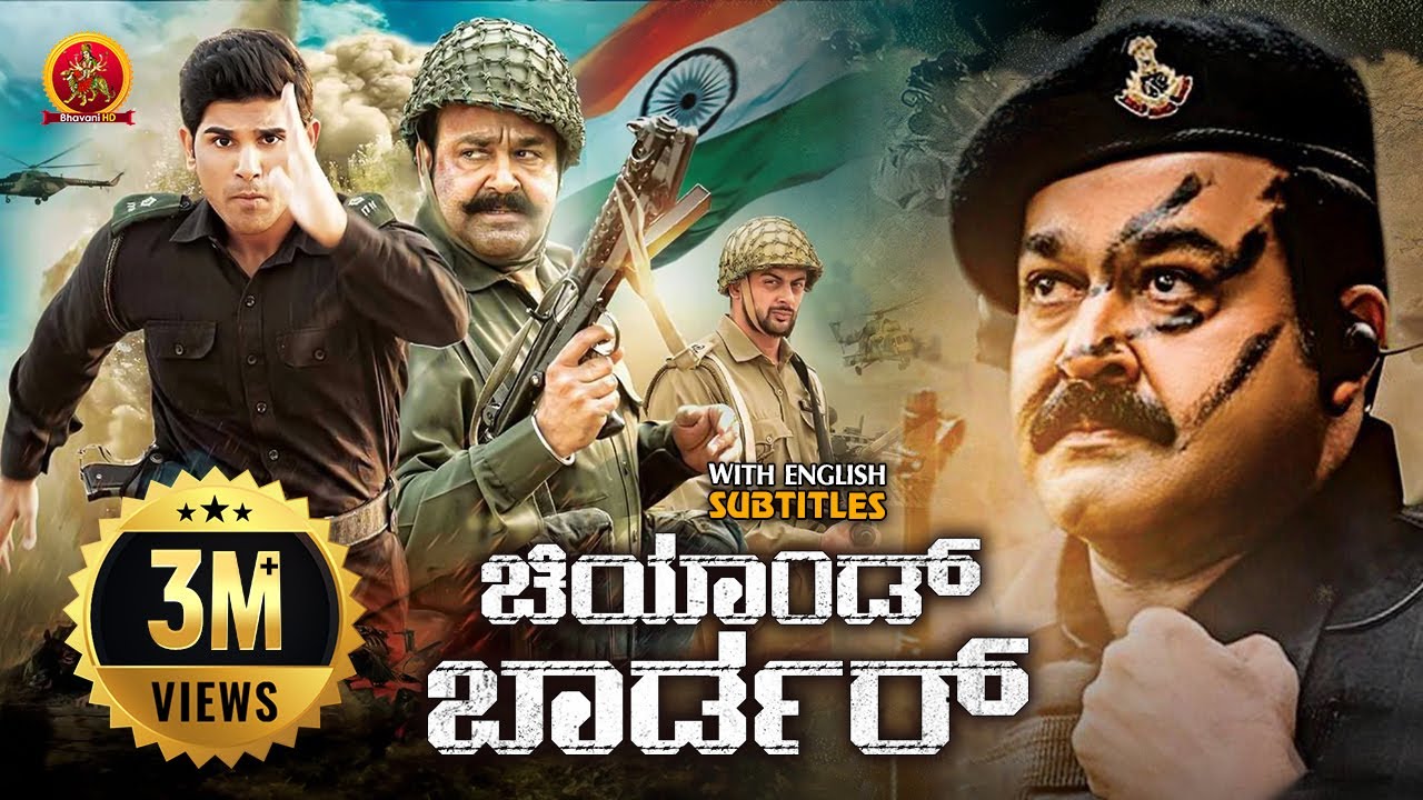 Mohanlal Allu Sirish Latest Kannada Army Movie | Beyond Borders | Srushti Dange | Bhavani HD Movies