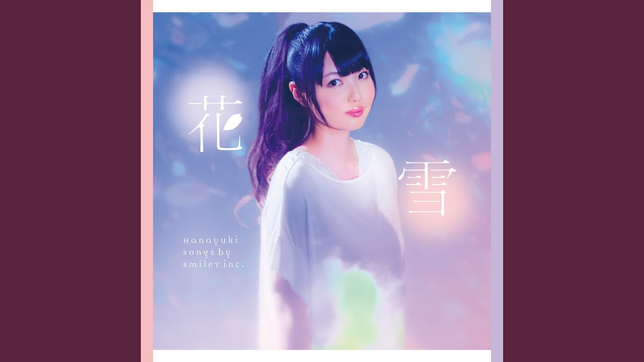 Hanayuki