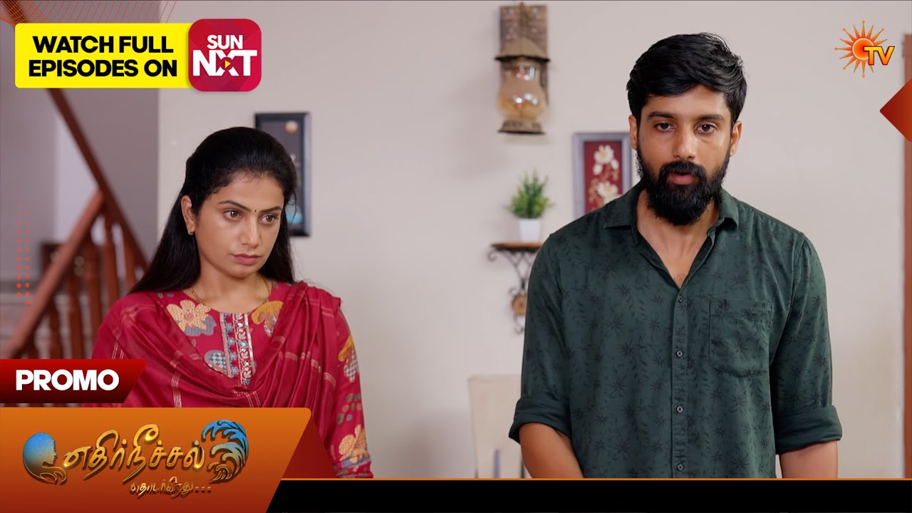 Ethirneechal Thodargiradhu - Promo | 25 July 2026 | Tamil Serial | Sun TV
