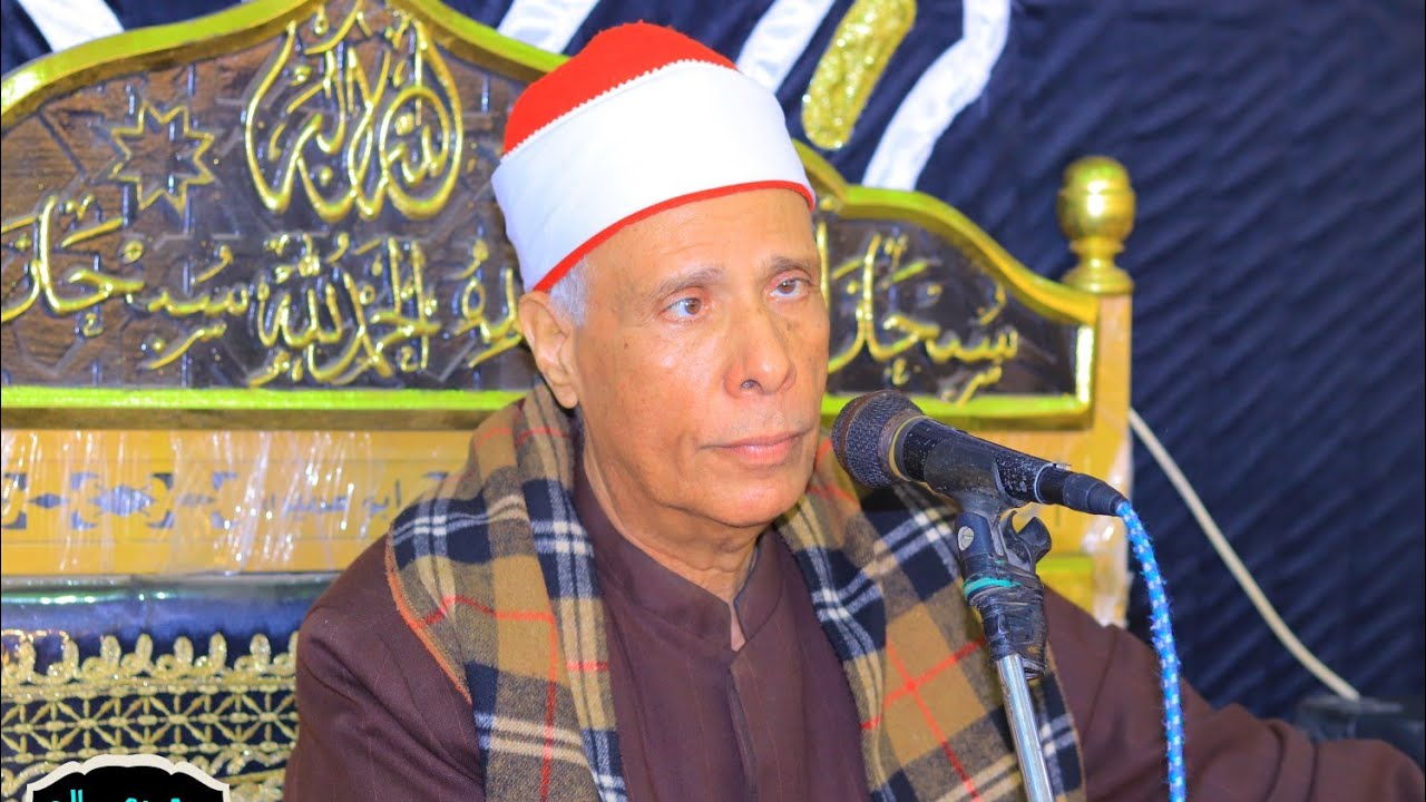 الشيخ محمد رجب عزاء المستشار احمد حسين علام ابومشهور مركز بركة السبع منوفية العصر